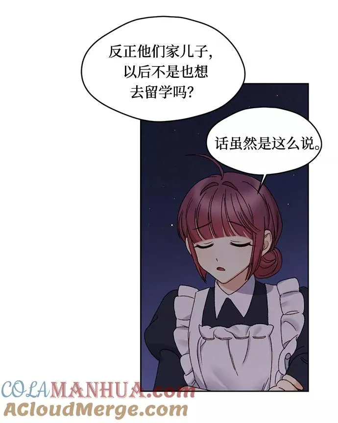第9话54