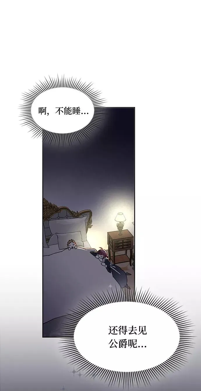 第8话15