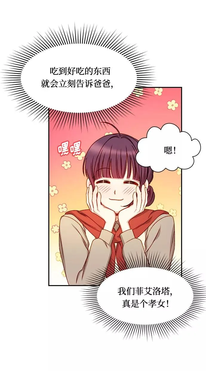 第4话35