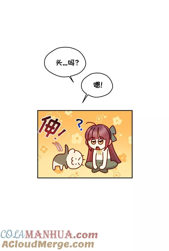 第11话42