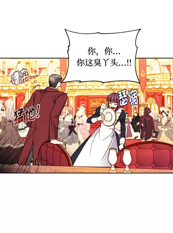第6话43