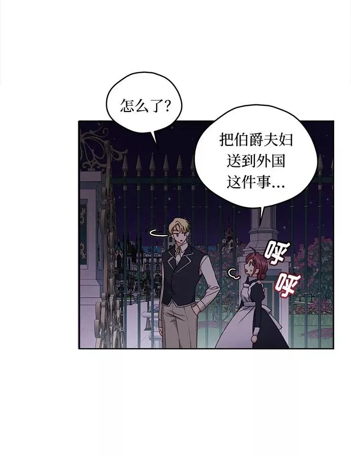 第9话49