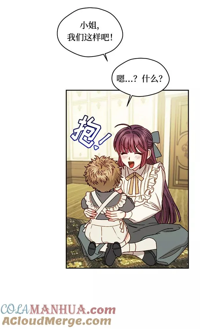 第11话33