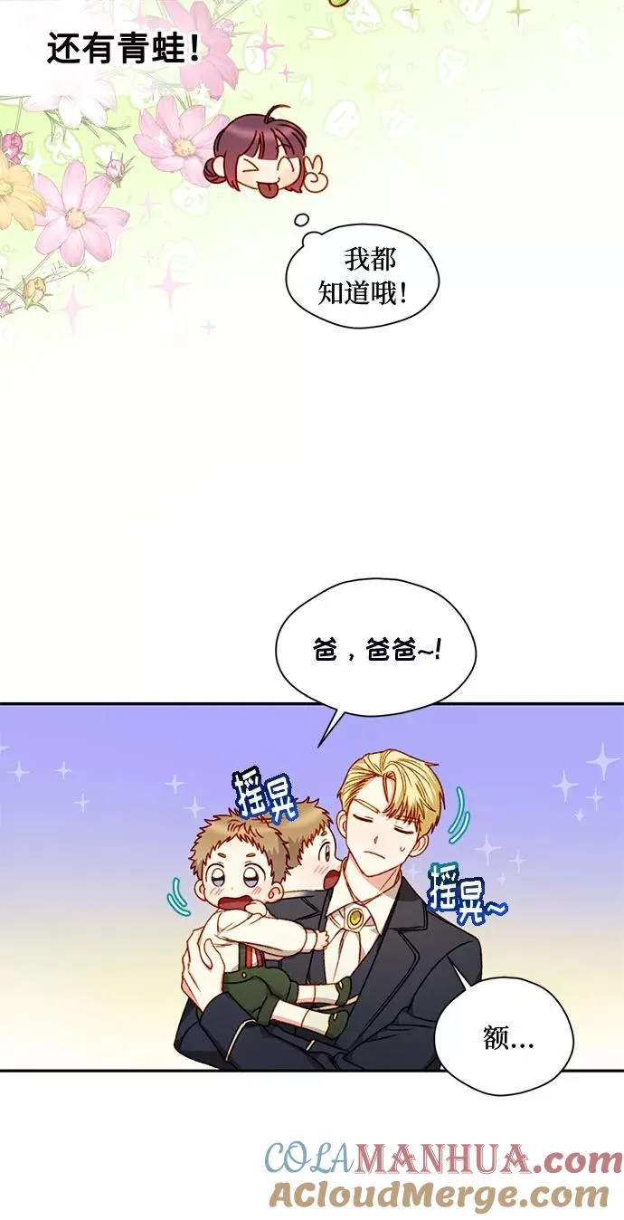 第4话18