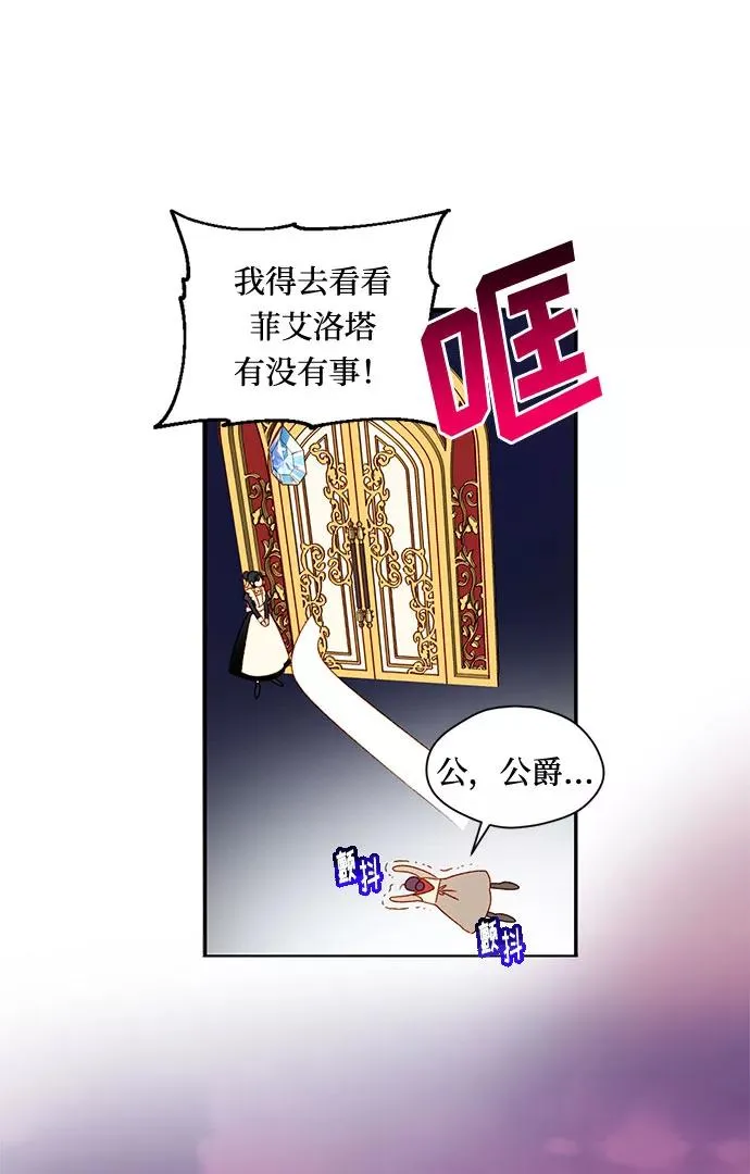 第3话53