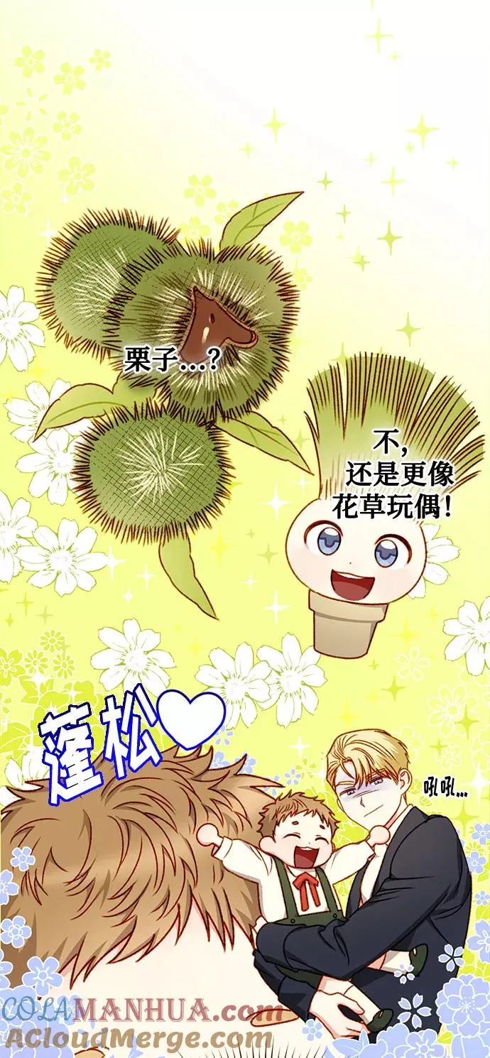 第4话3