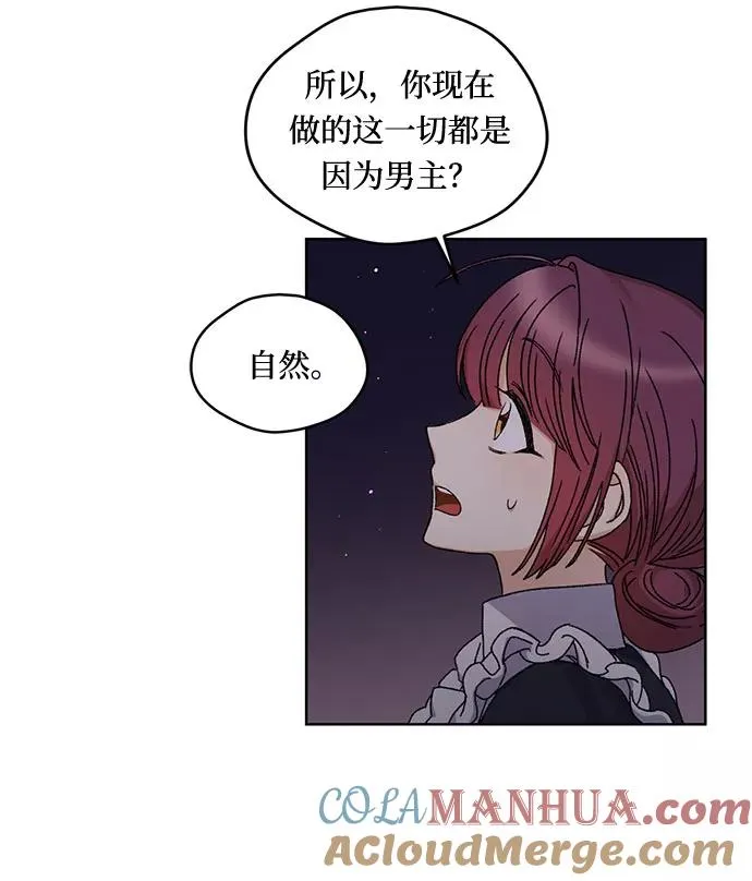 第9话51
