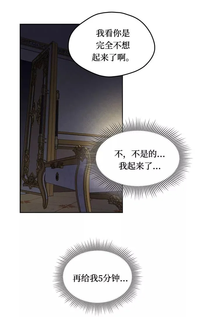 第8话20