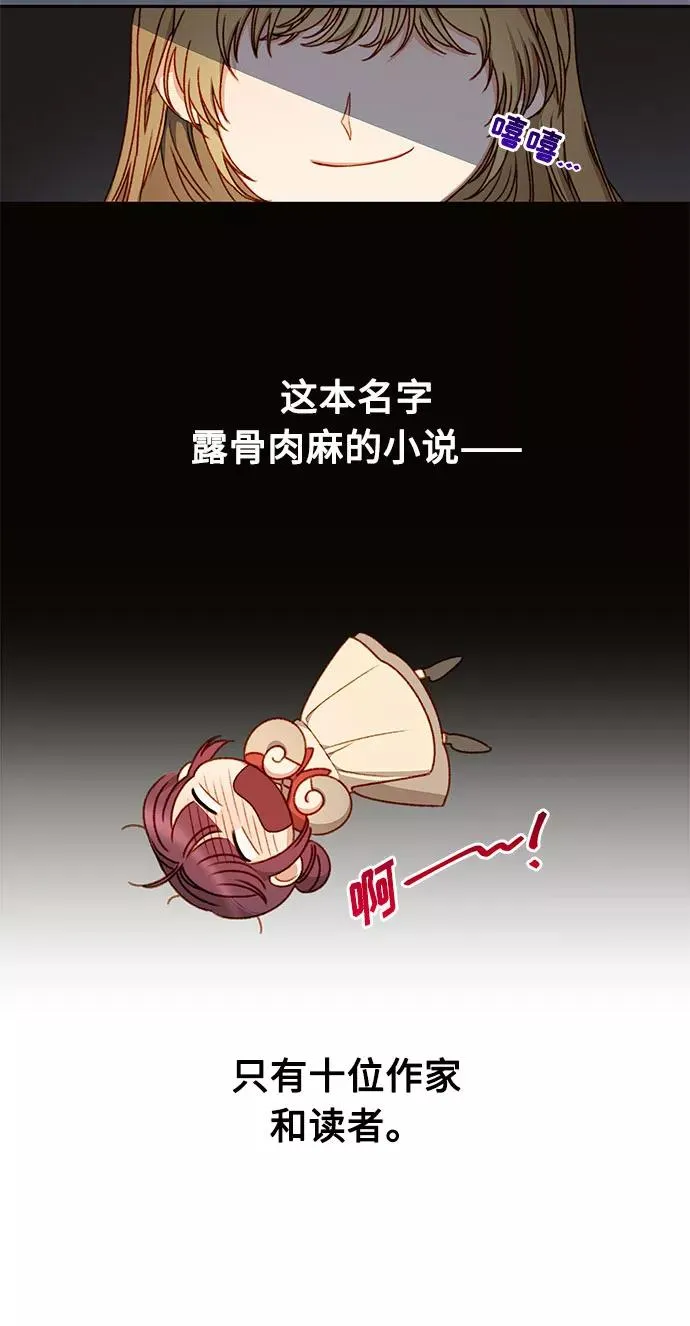 第3话2
