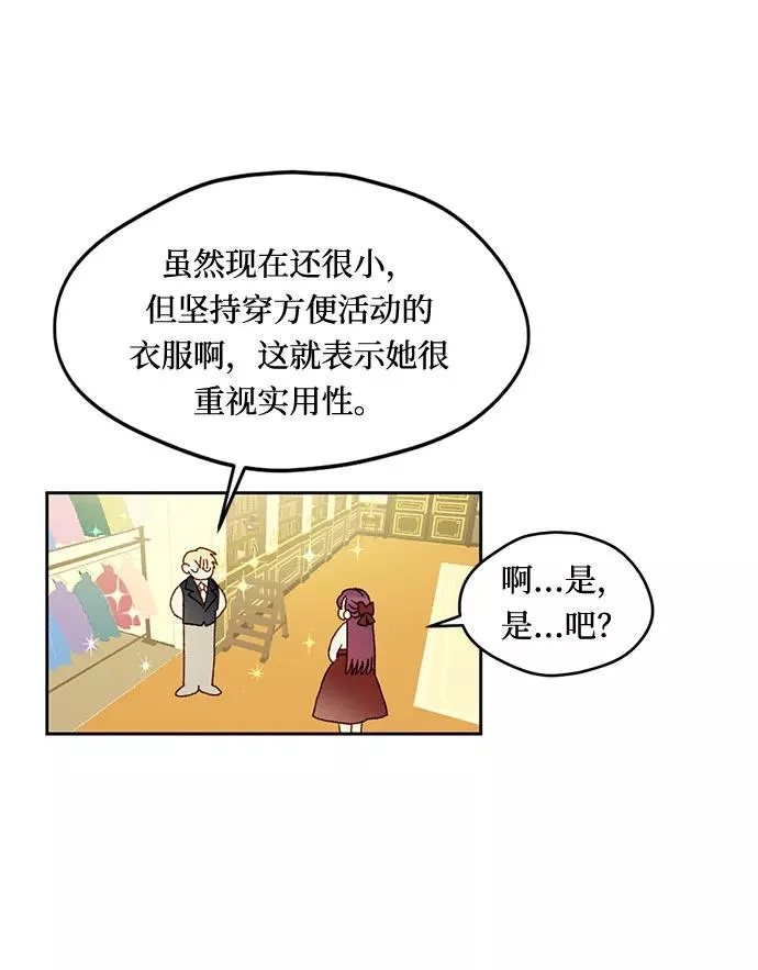 第8话65