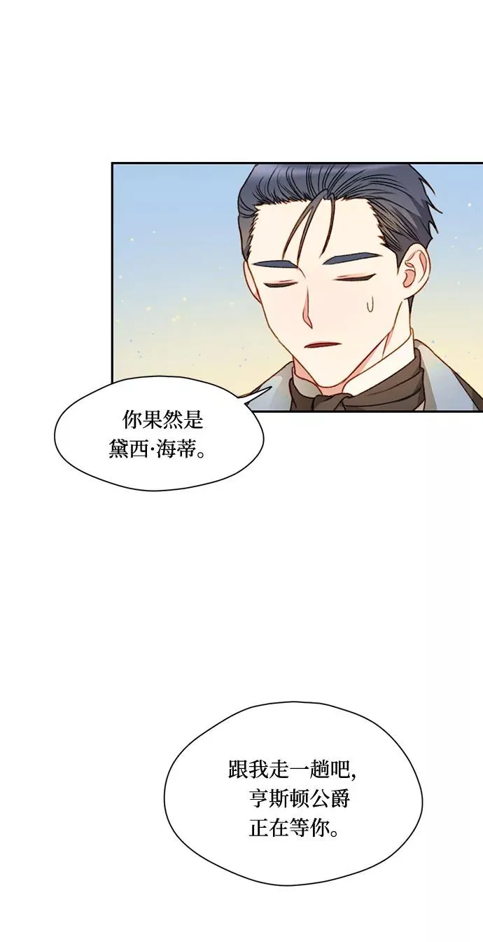 第1话26