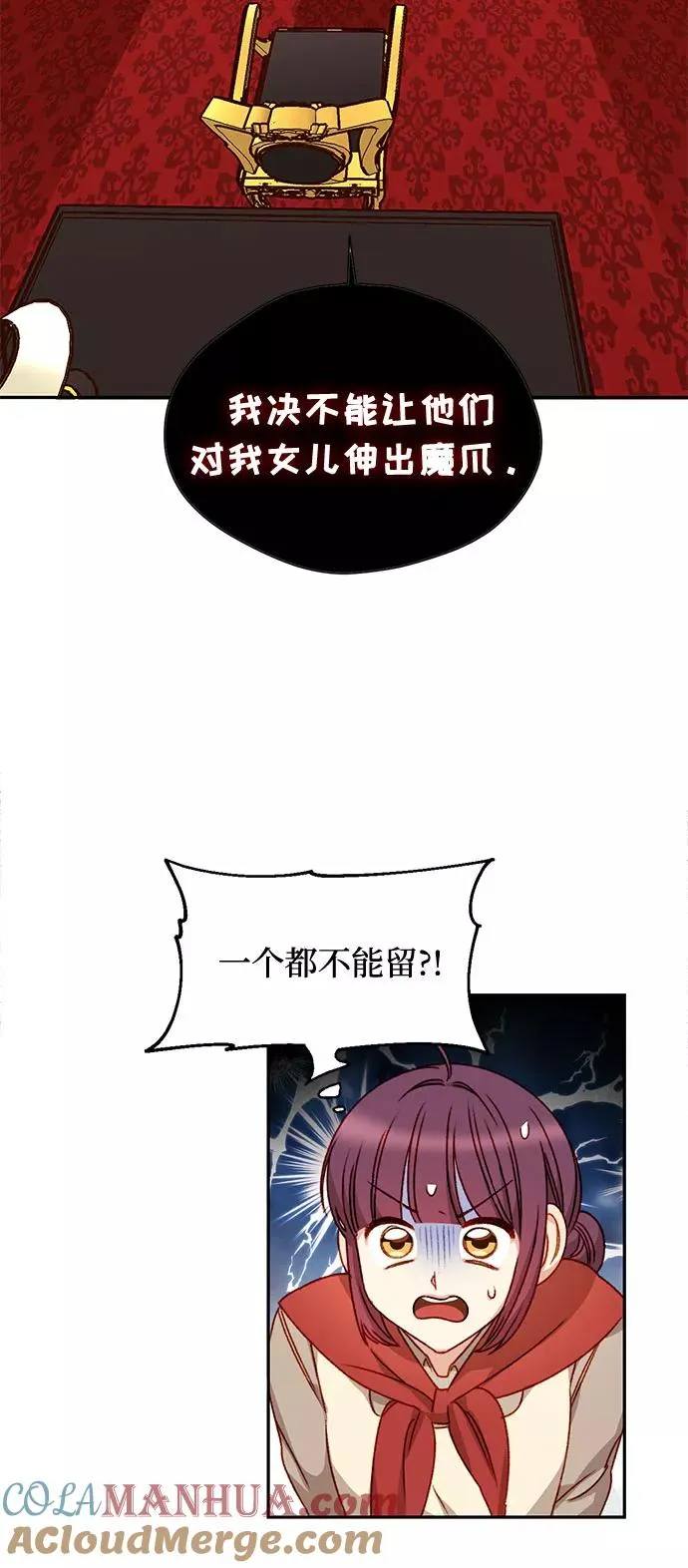 第3话27