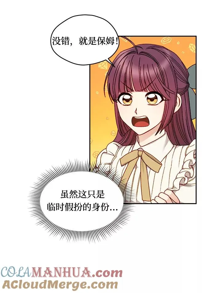 第11话3