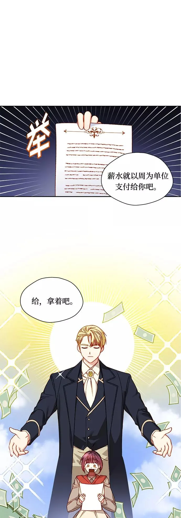 第5话13