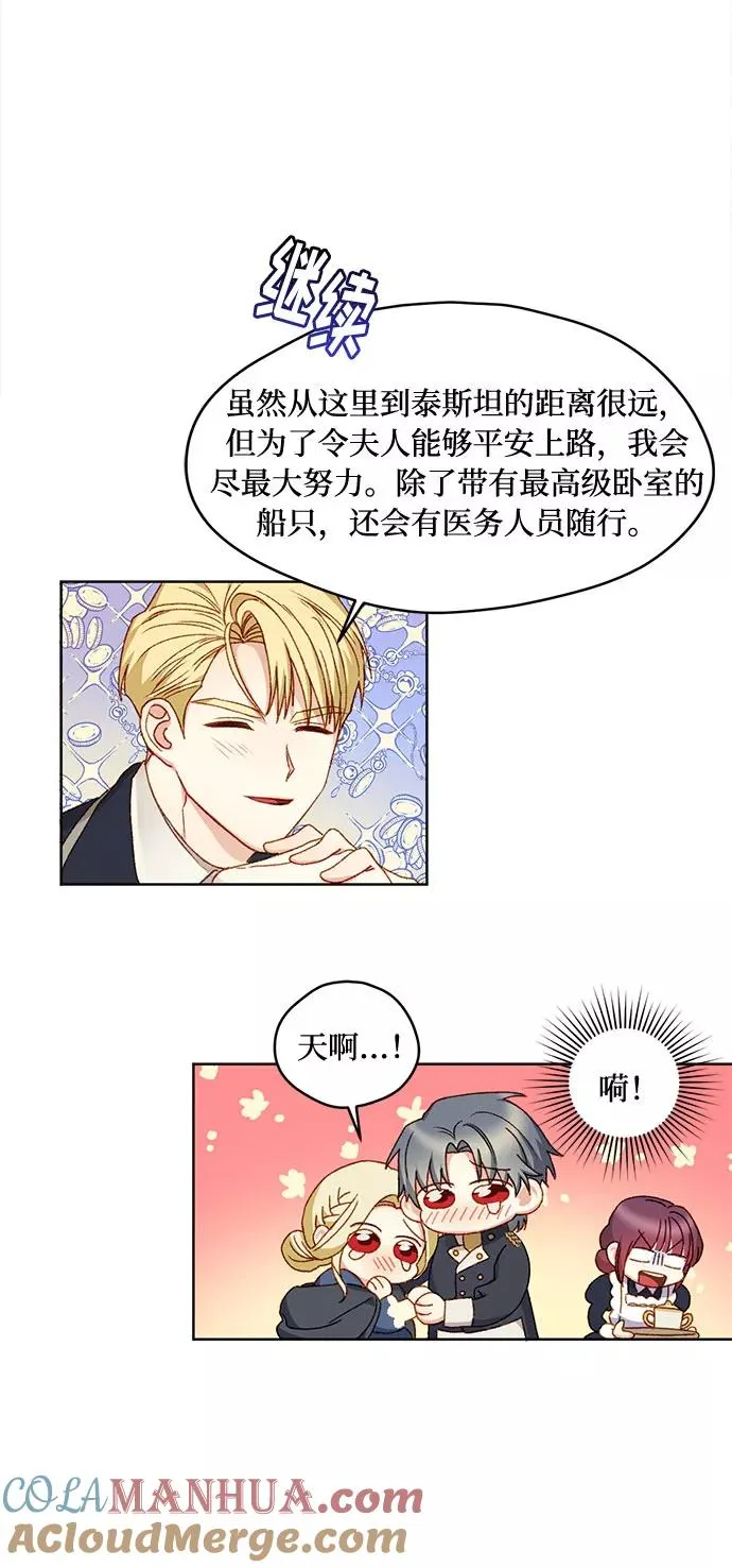 第9话45