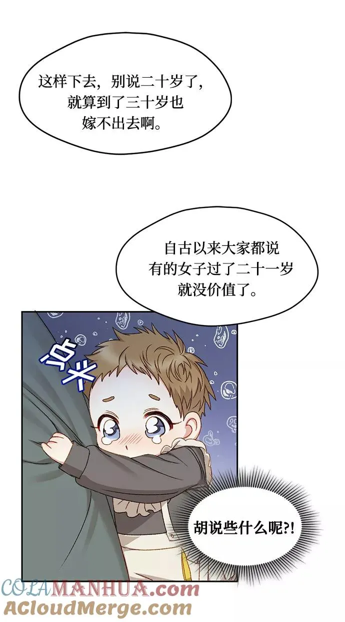 第10话42