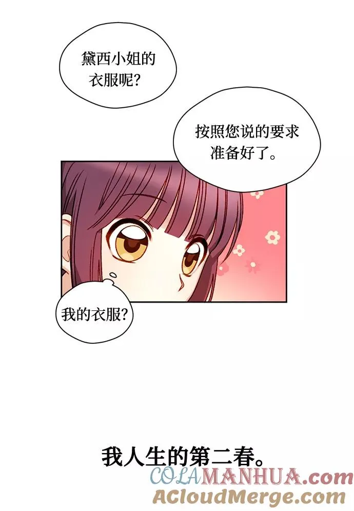 第5话39