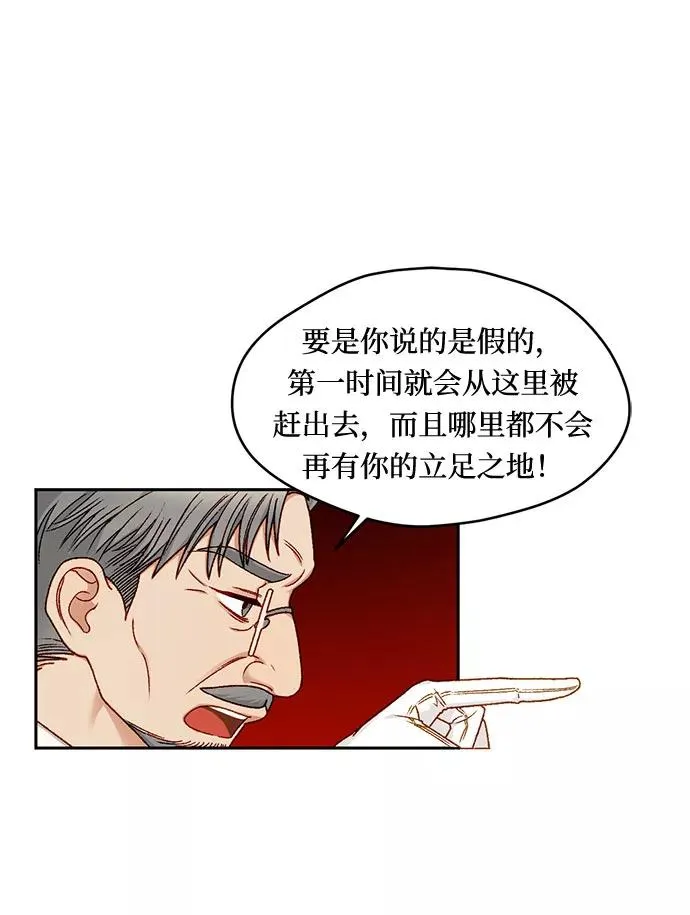 第11话5