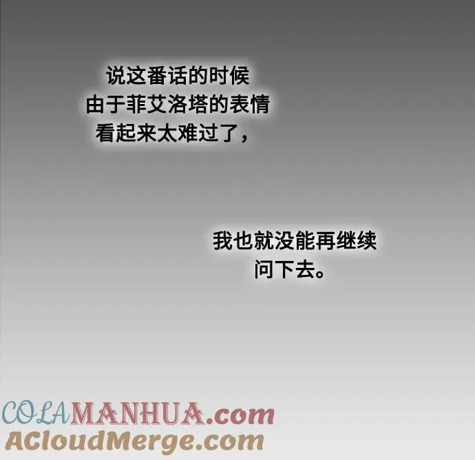 第8话13