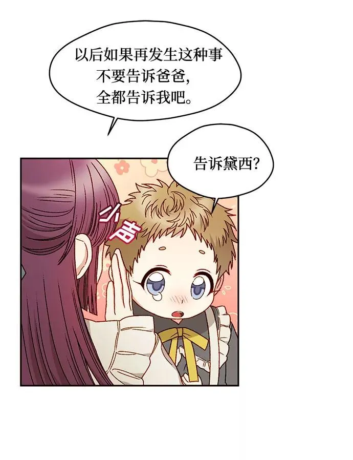 第11话34