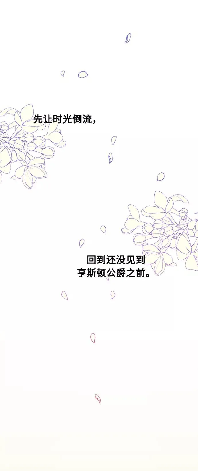 第2话8