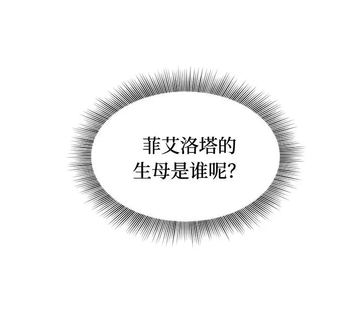 第6话19