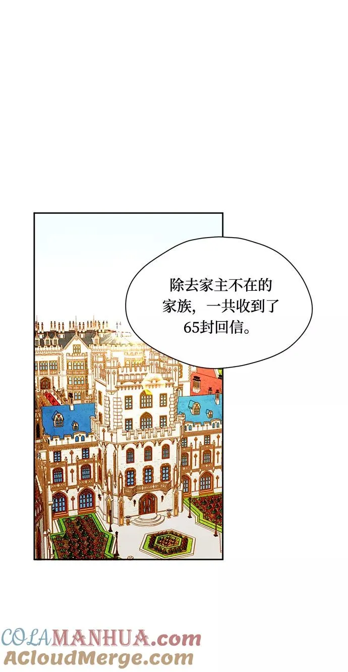 第5话36