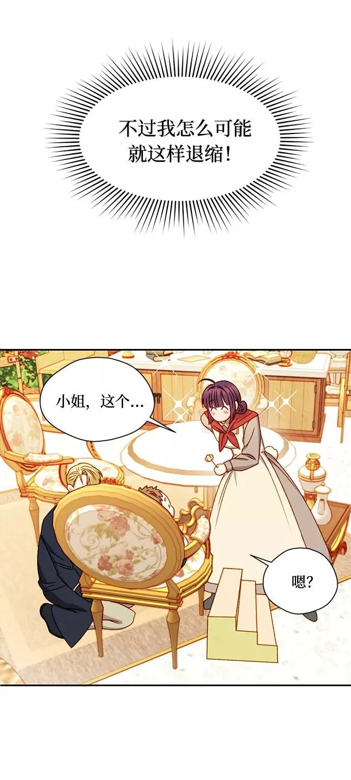 第4话38