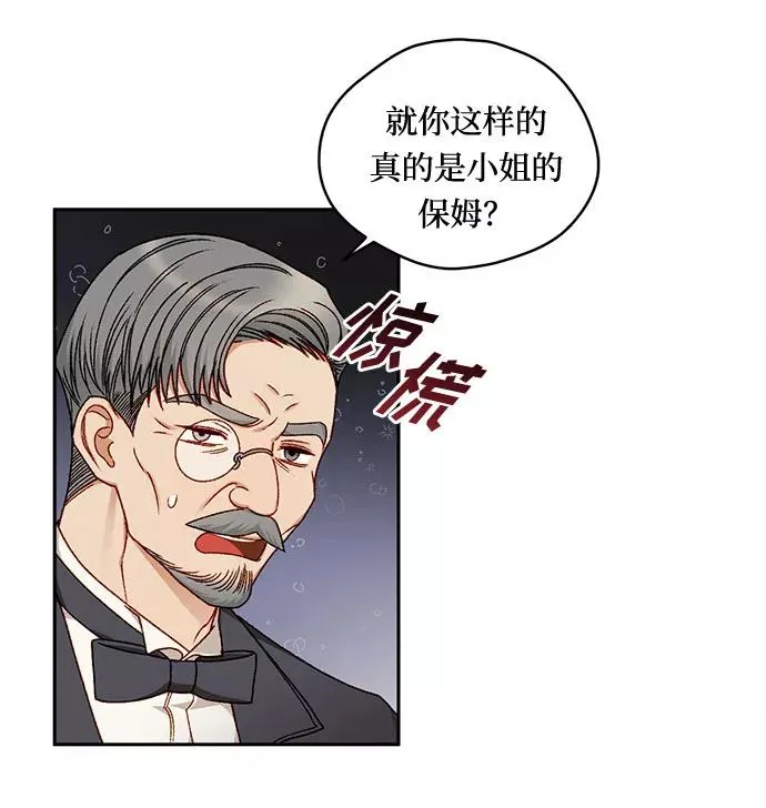 第11话2