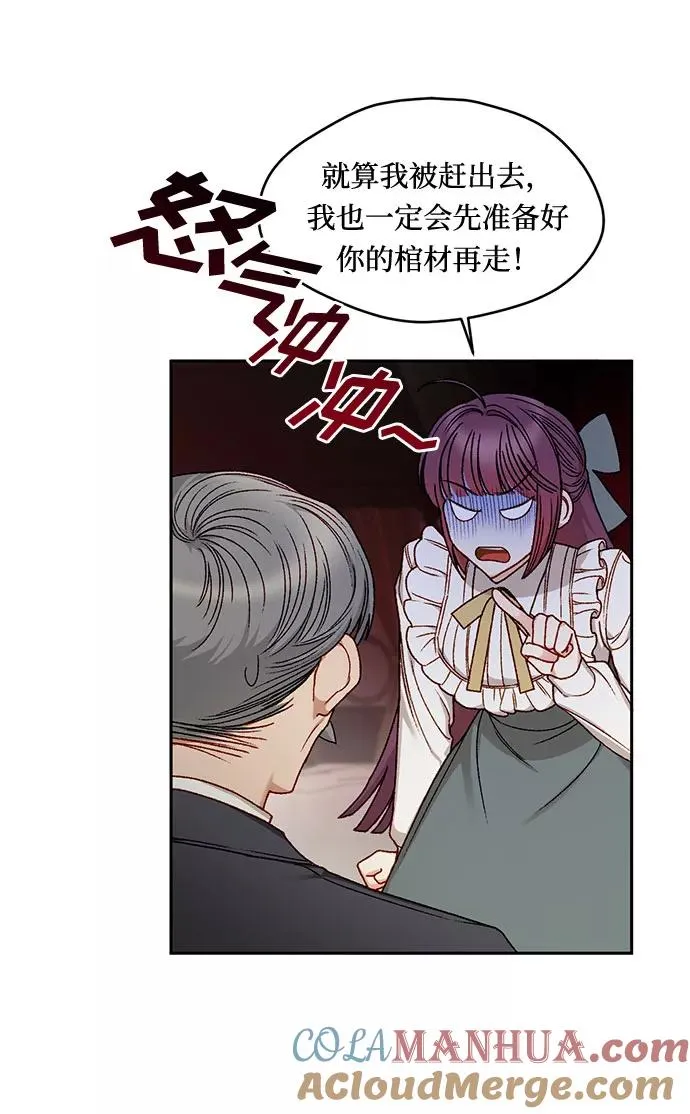 第11话9