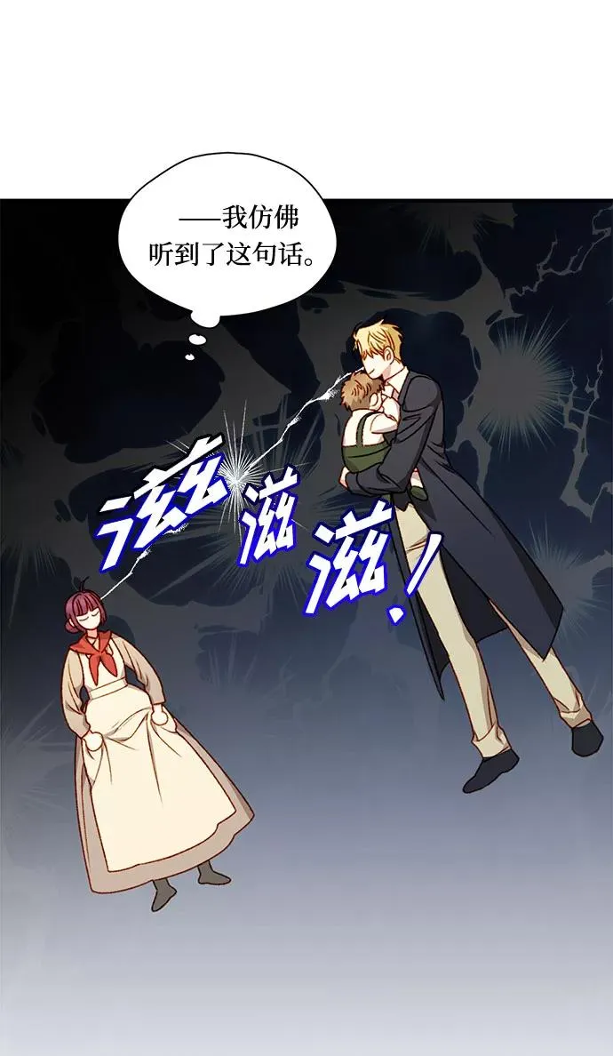 第4话11