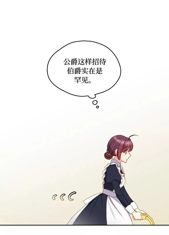 第9话28