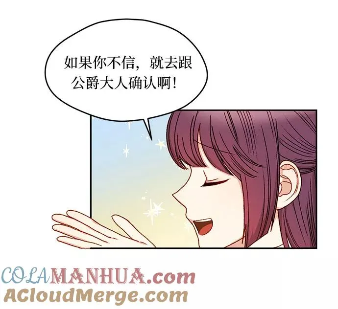 第11话6