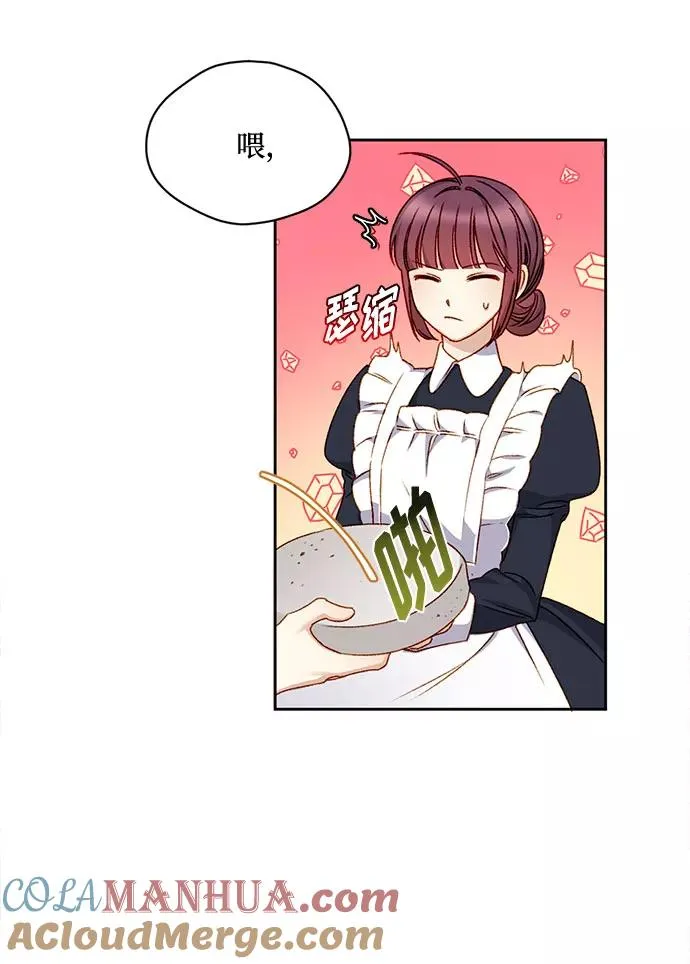第6话51