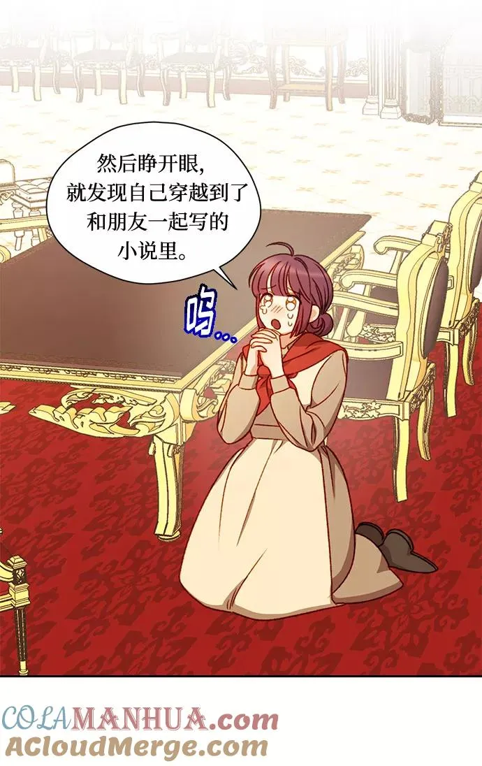 第3话9