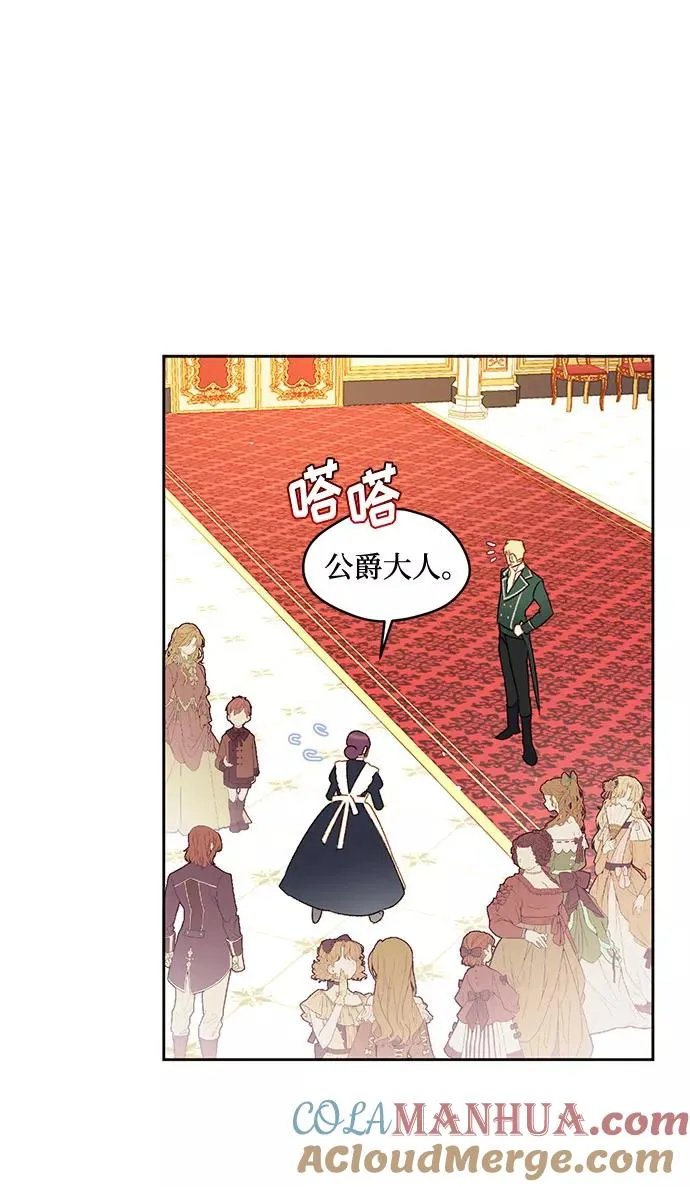 第7话21