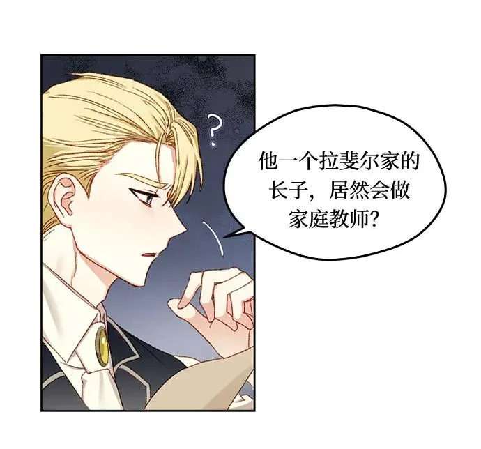 第8话30