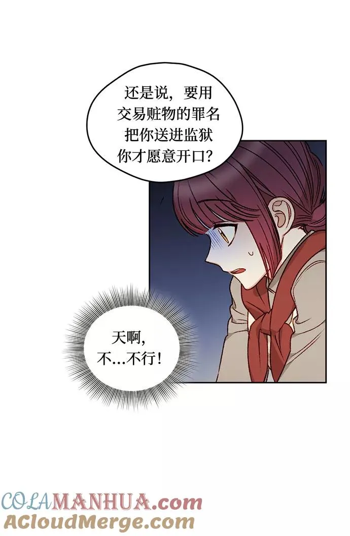 第2话54