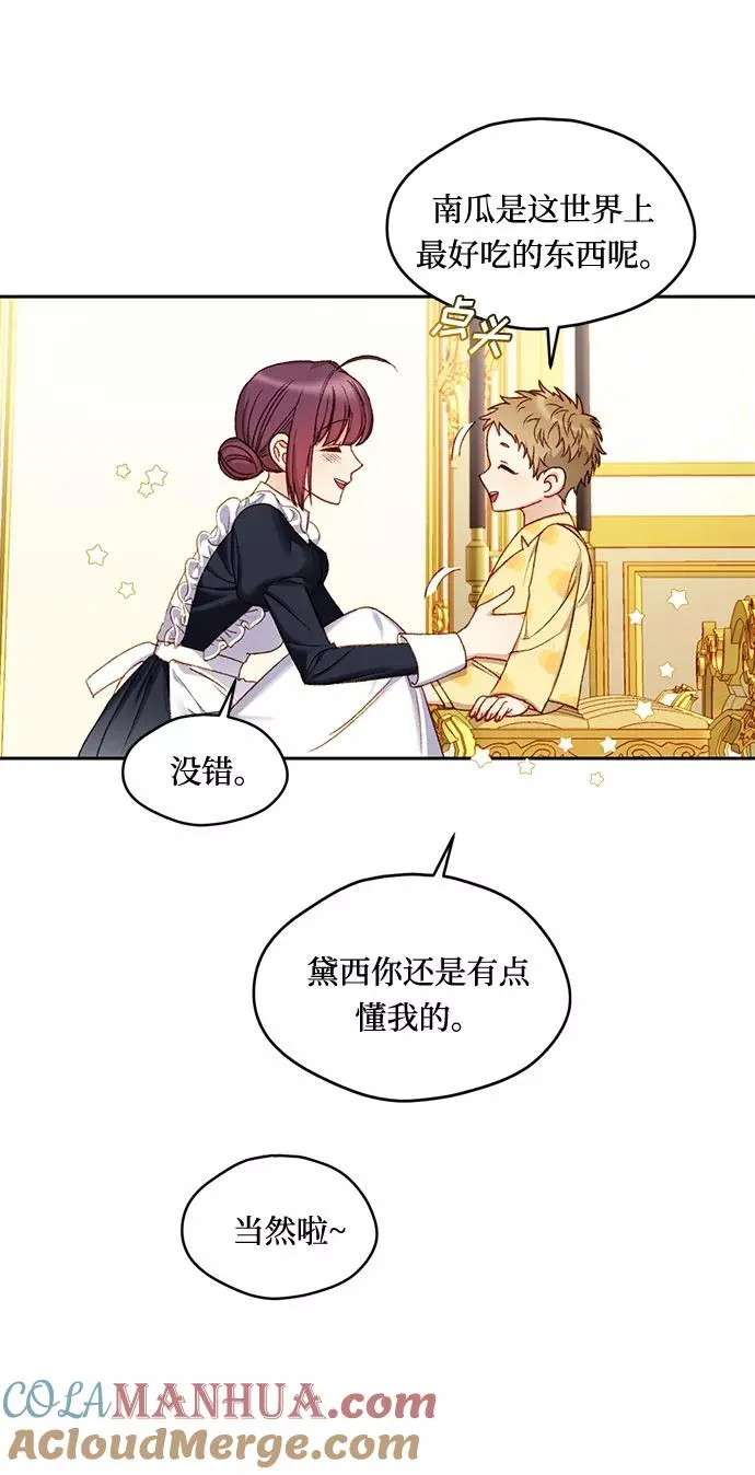 第8话4