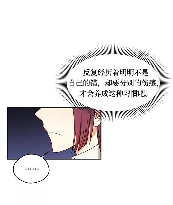第11话32