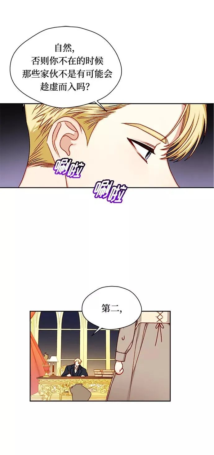 第5话11