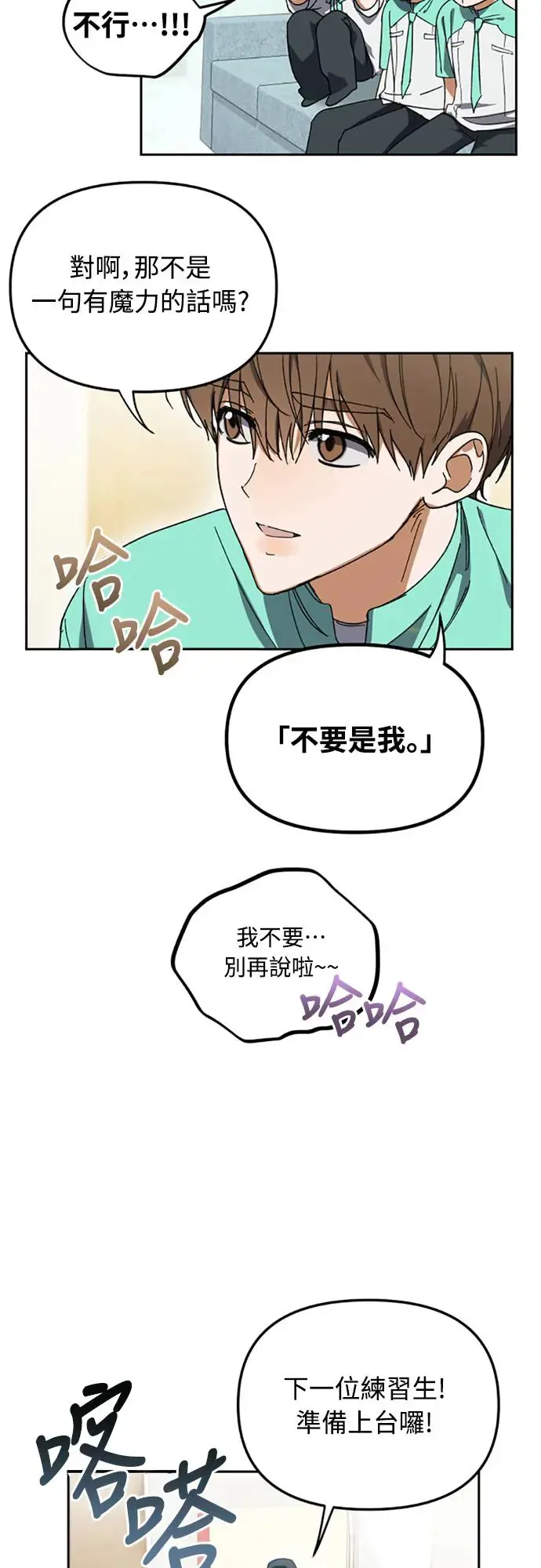 第4话21
