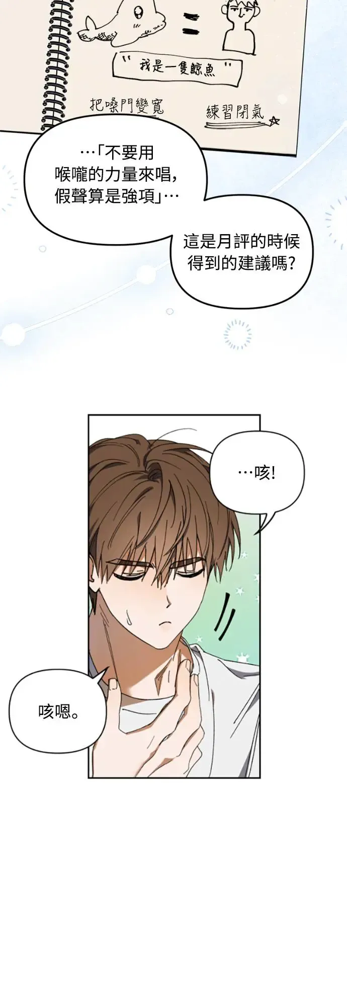 第3话17