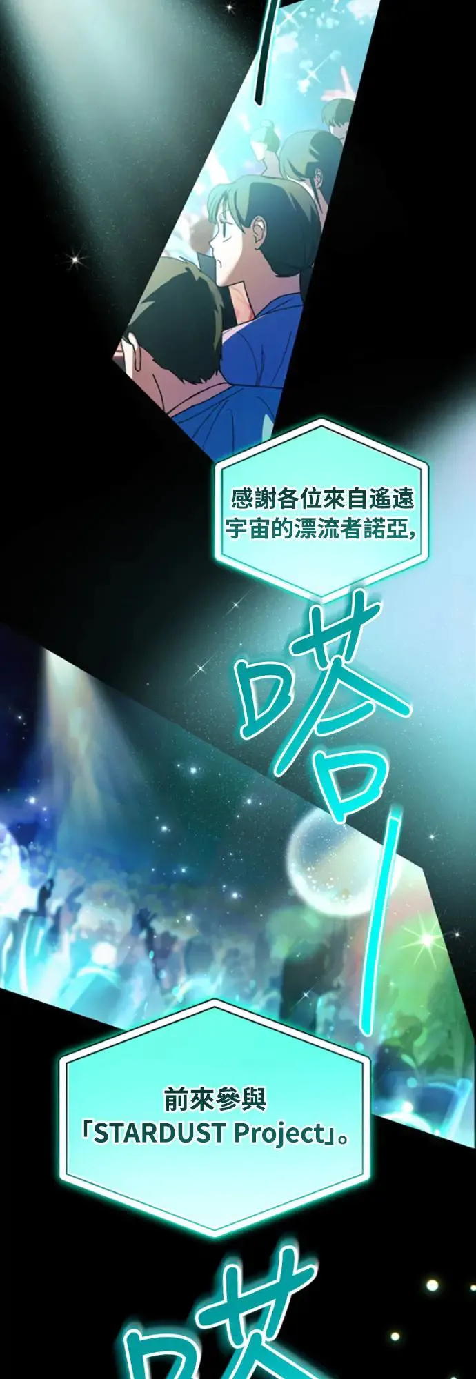 第3话30