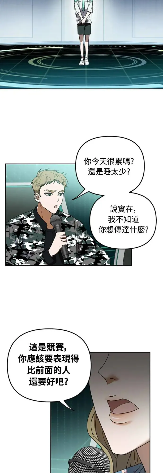 第4话1