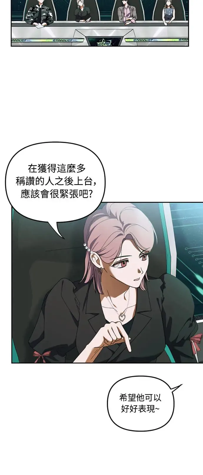 第4话19