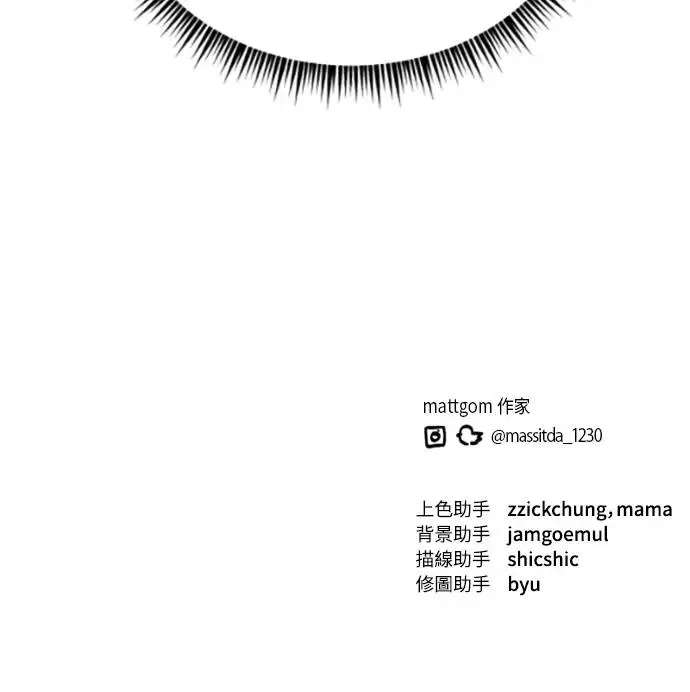第3话47