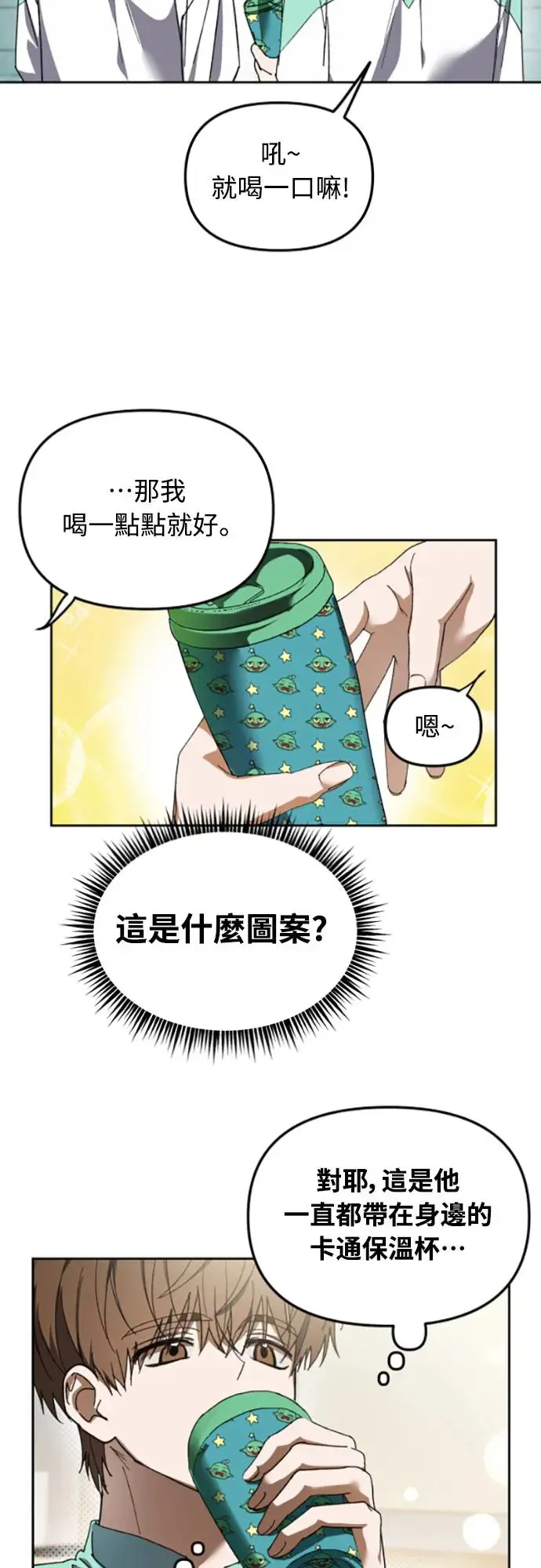 第3话37