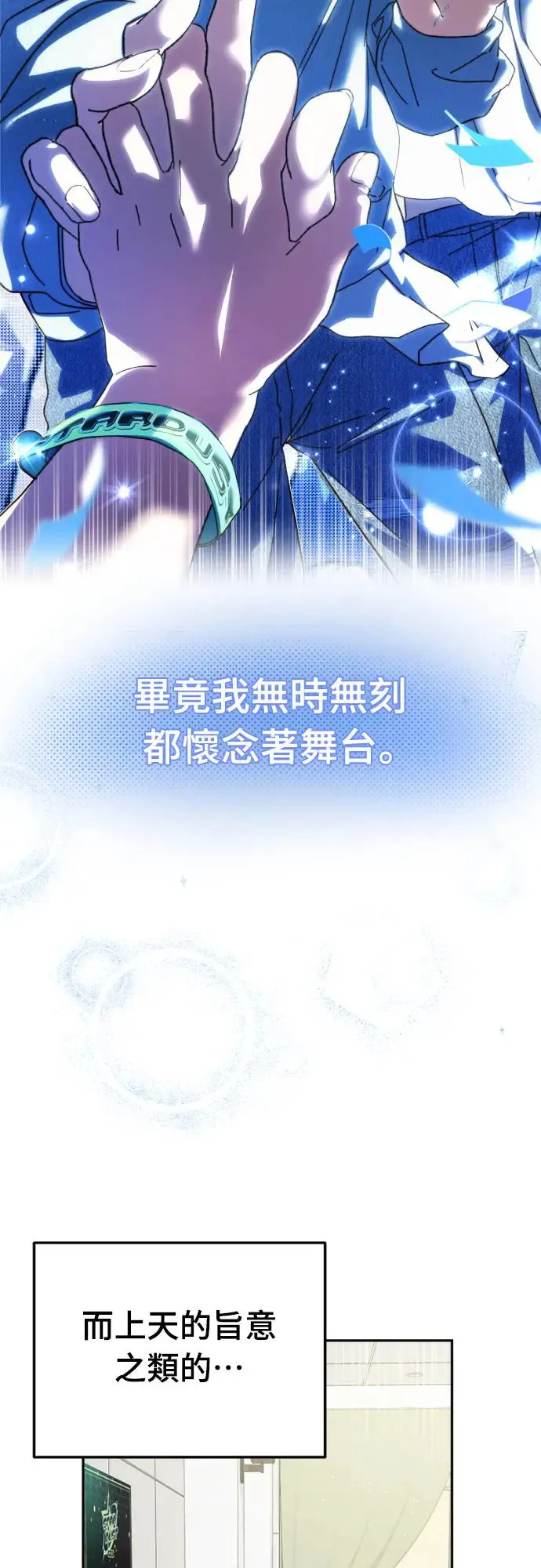 第2话33