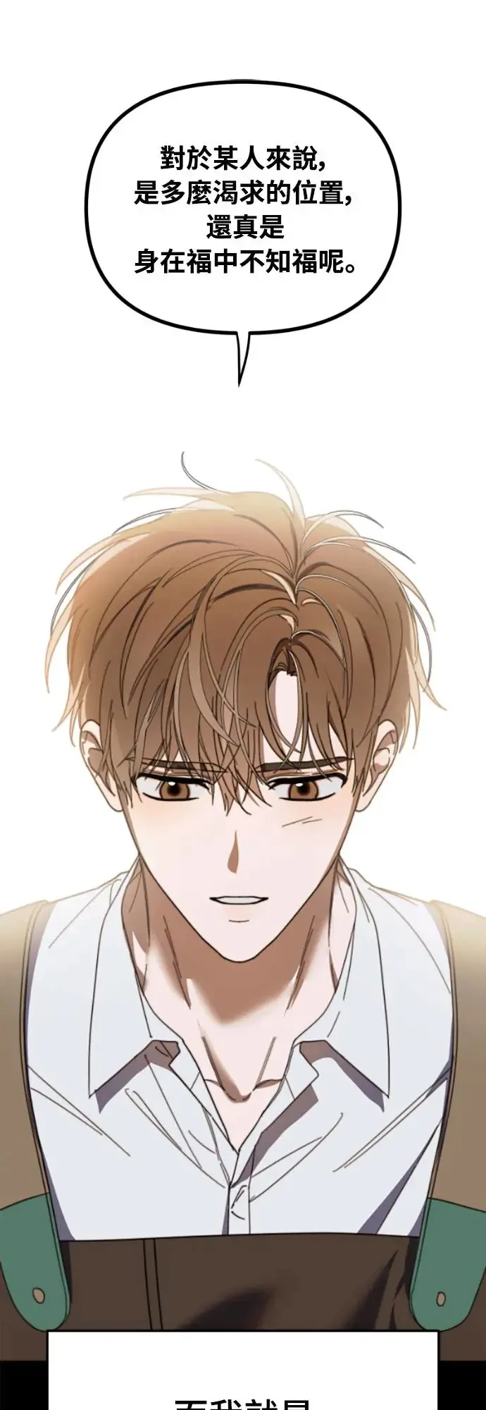 第1话26